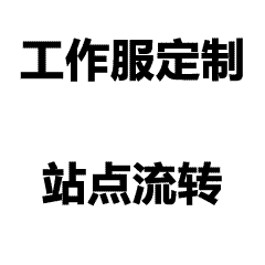 金海棠