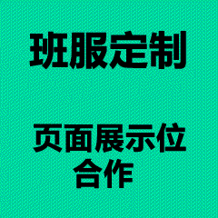 保定文化衫，保定团服定制，河北文化衫厂家，企业文化衫合作，批量 T 恤订做-金海棠