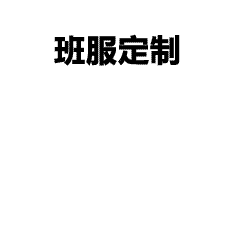 我去！这款T恤选什么颜色好看啊？