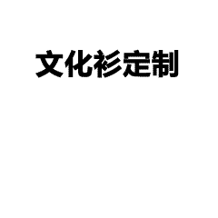 细节控必收！16种服装工艺分类全解析，点亮国风、轻奢与未来感设计灵感
