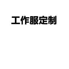 班服设计-蓝白插肩款纯棉T恤,鲸鱼图案+拼图班名设计,校园回头率爆表 鲸鱼图案-鲸鱼拼图班服设计|春日开学季班服推荐|纯棉透气不闷热